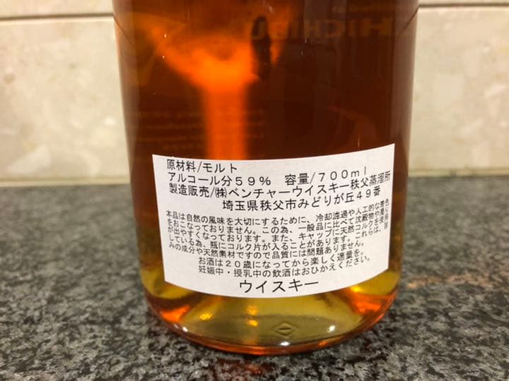 限定256本！秩父2011 東京ウイスキーフェスティバル10周年記念ボトル