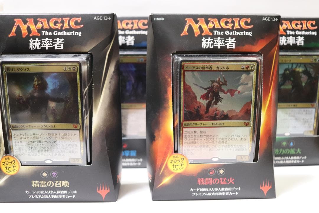 【未開封】MTG 統率者2015 日本語 C15 4種セット