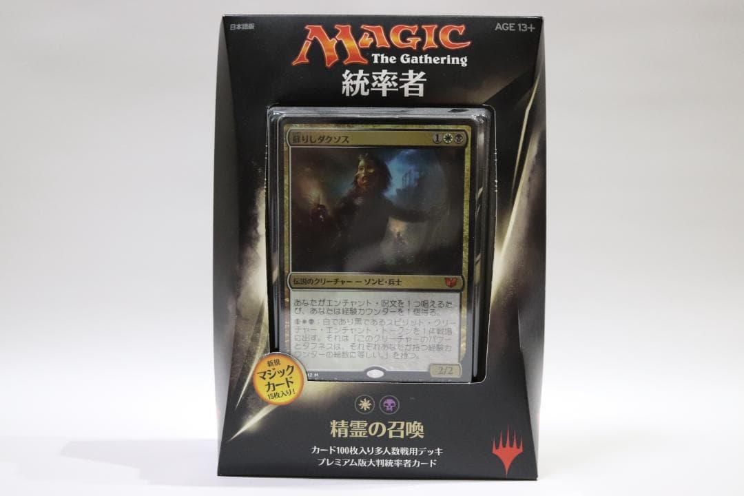 【未開封】MTG 統率者2015 日本語 C15 4種セット