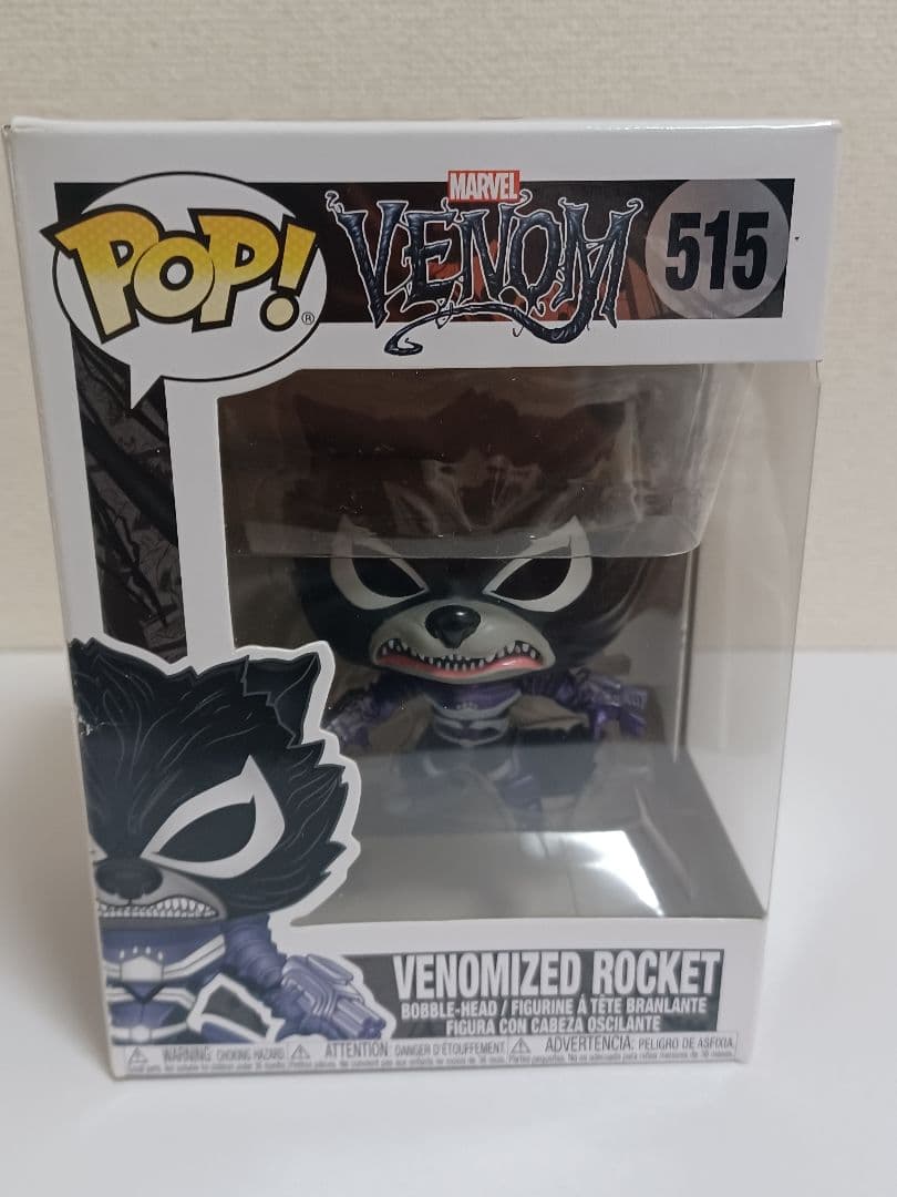 Funko POP!　ヴェノム　フィギュア　セット