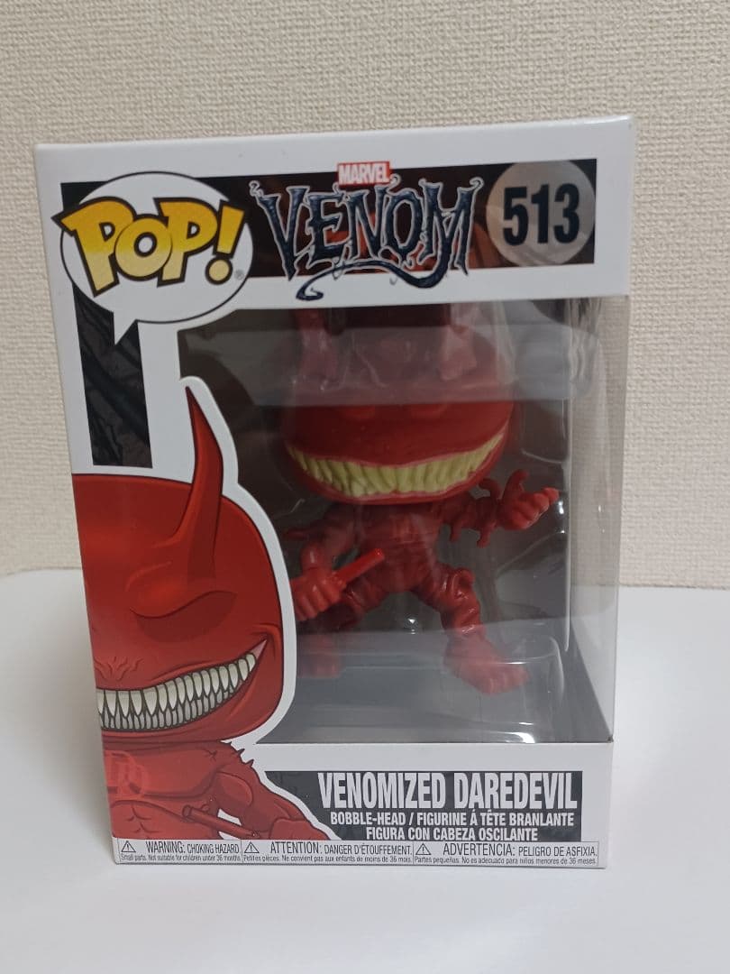 Funko POP!　ヴェノム　フィギュア　セット