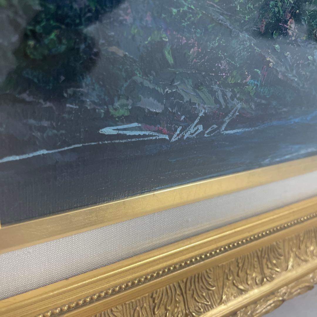 入手困難スィベル・ギュレー　世界に一枚のみ