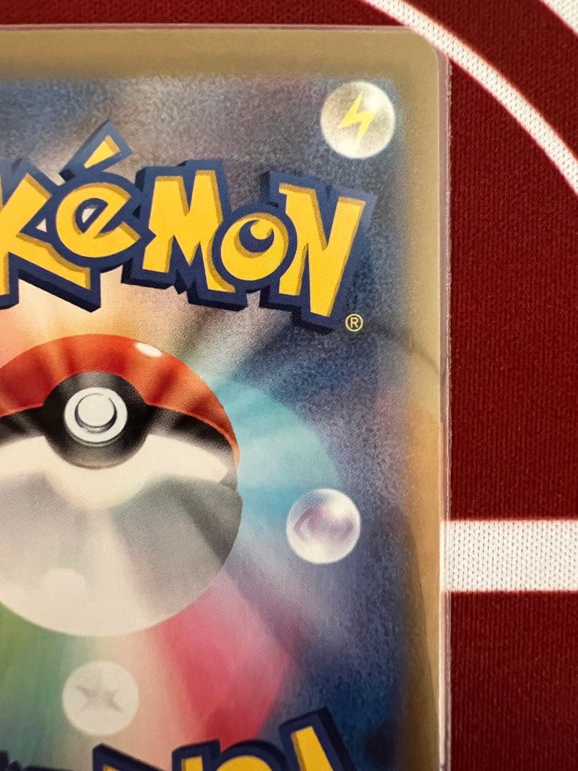 ナンジャモ SAR サポートカード