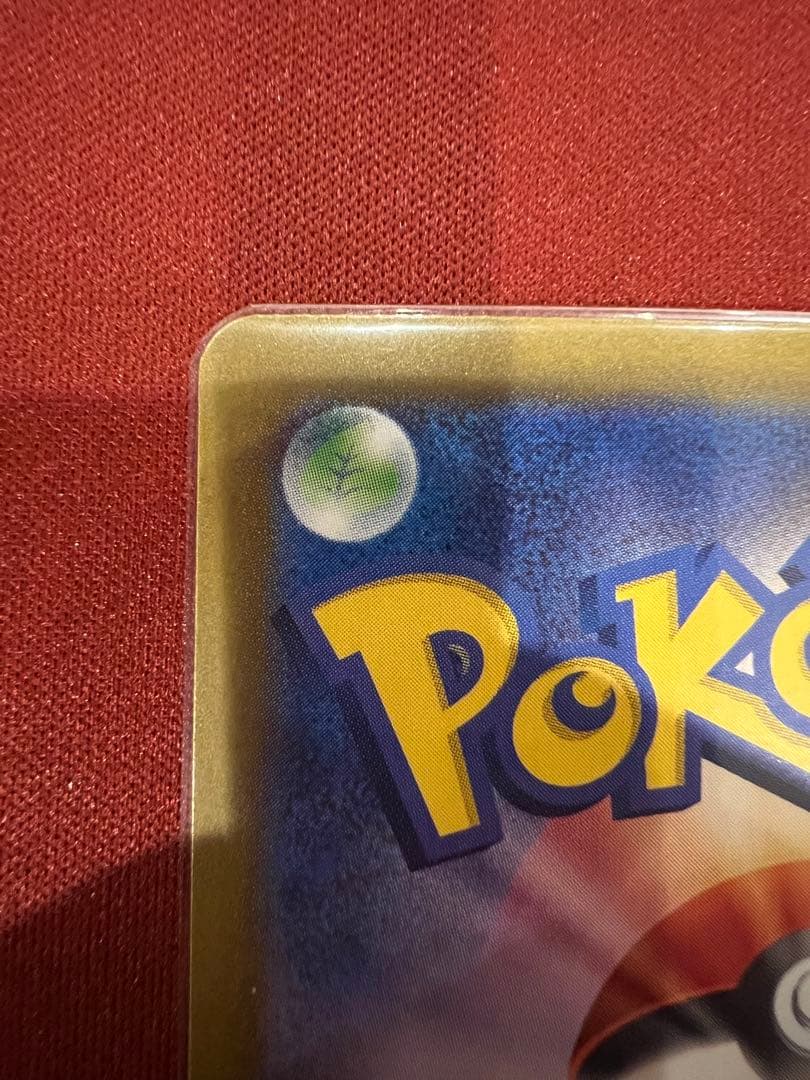 ナンジャモ SAR サポートカード