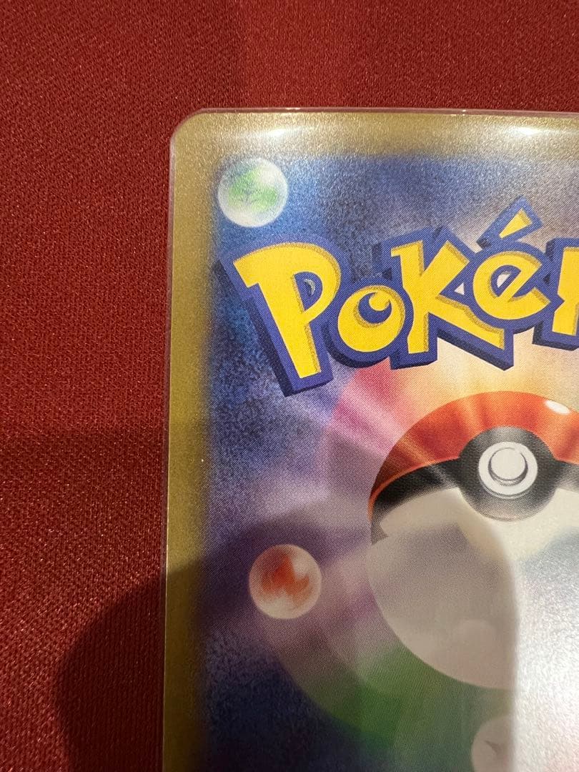 ナンジャモ SAR サポートカード