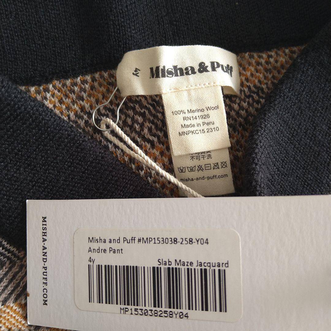 新品♡ Misha & Puff Andre Pant Jacquard ♡