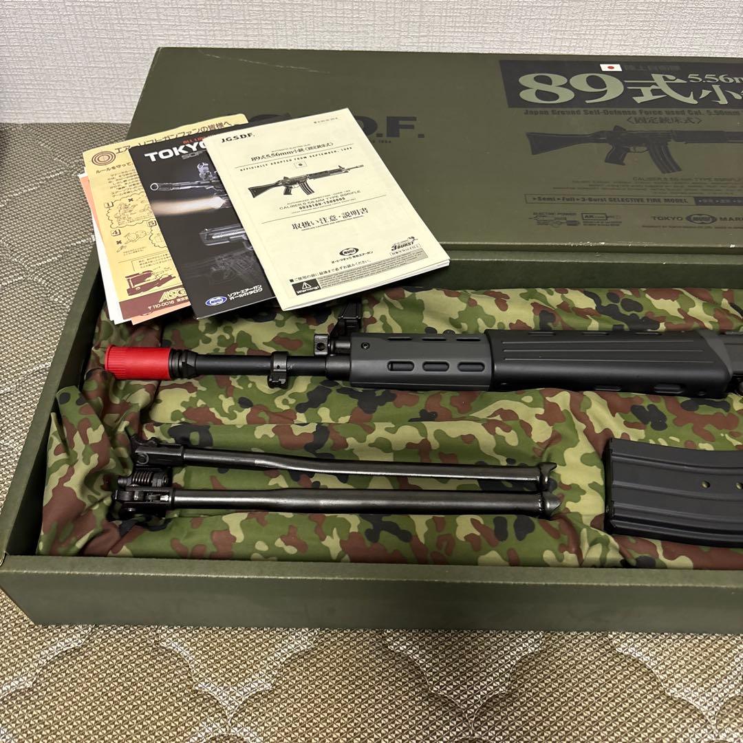 エナ　東京マルイ 89式小銃 電動ガン　後方バッテリー仕様