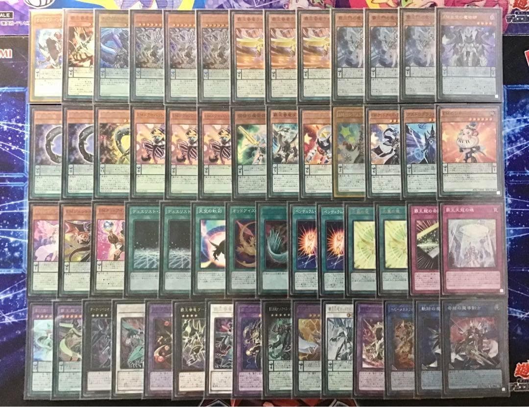 最新本格構築【榊遊矢ARC-V】デッキ＆EX＆二重スリーブ&おまけ