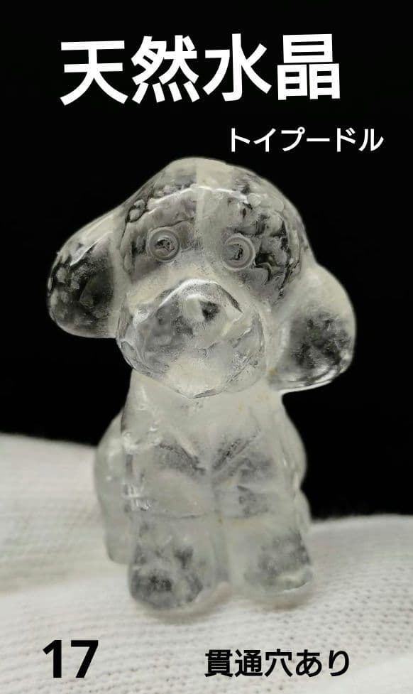 りら様 リクエスト 9点 まとめ商品