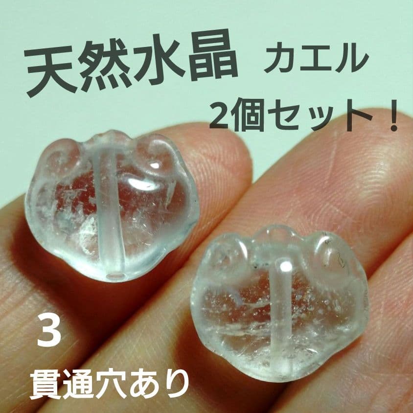 りら様 リクエスト 9点 まとめ商品