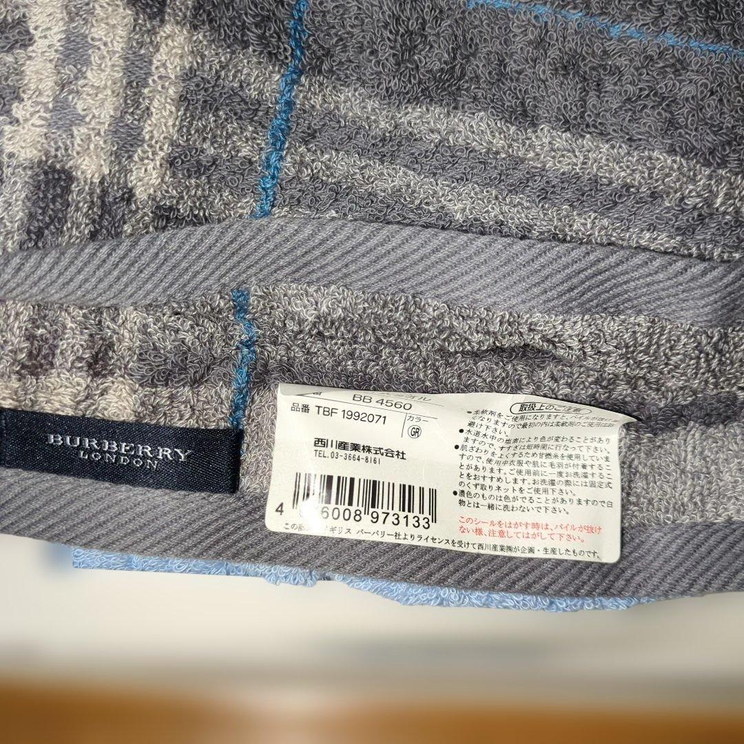 新品　バーバリー　タオルセット　バスタオル　フェイスタオル　ウォッシュタオル