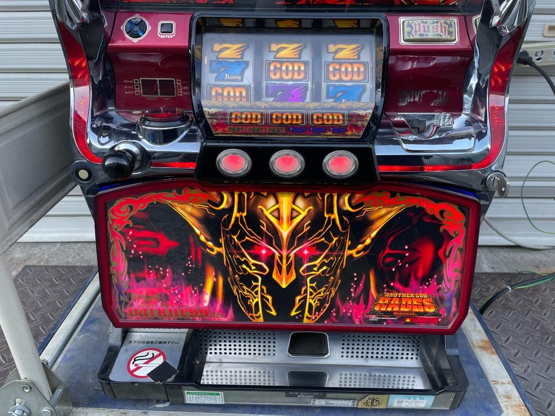 ★動作〇★ パチスロ 実機 アナザーゴッド ハーデス ダークネス 不要