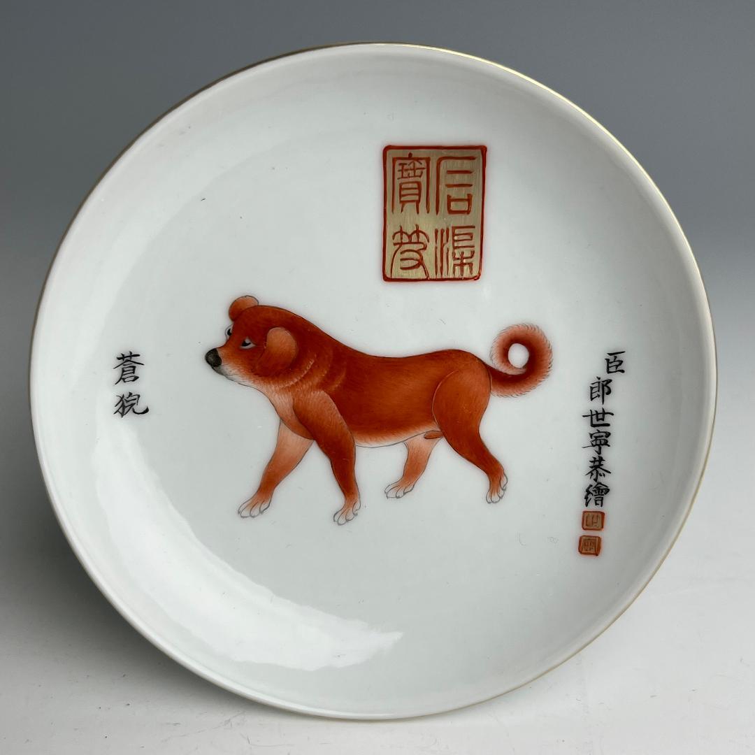 粉彩 十駿犬圖 大清乾隆年製 款 十客 中国古玩 中国美術 旧家蔵出 A823