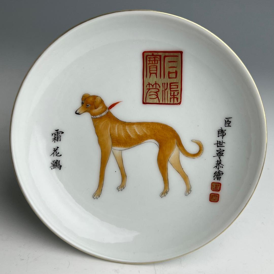 粉彩 十駿犬圖 大清乾隆年製 款 十客 中国古玩 中国美術 旧家蔵出 A823