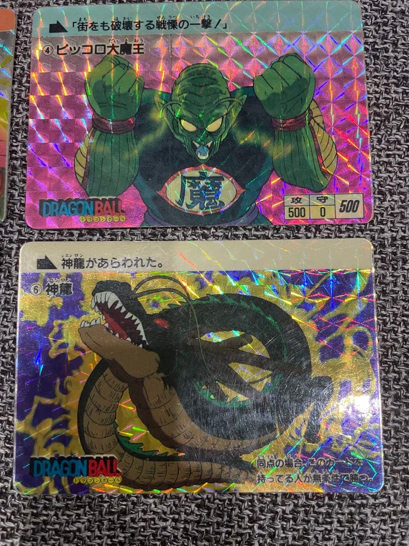 【激レア】ドラゴンボール カードダス 本弾 1988年版　キラフルコンプ