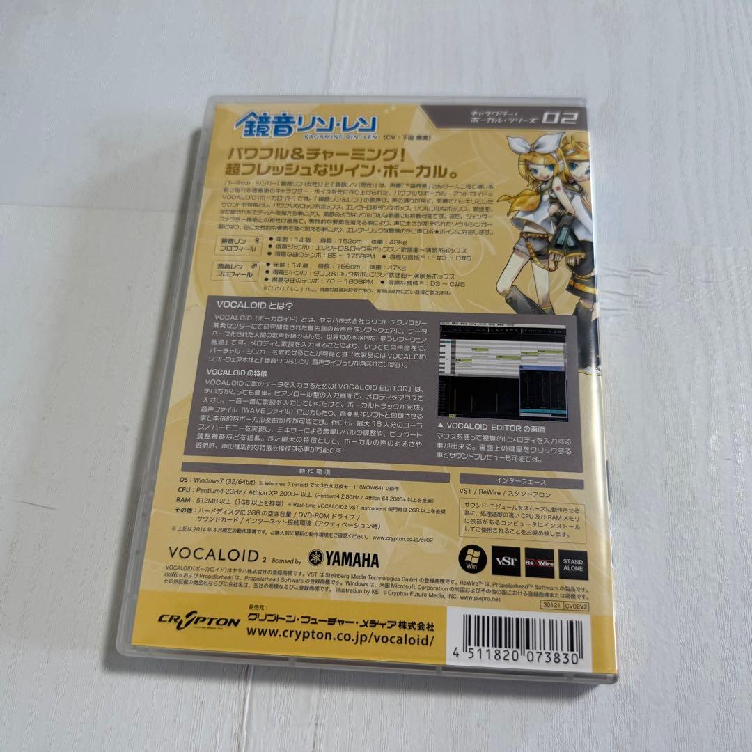 鏡音リン・レン VOCALOID 02