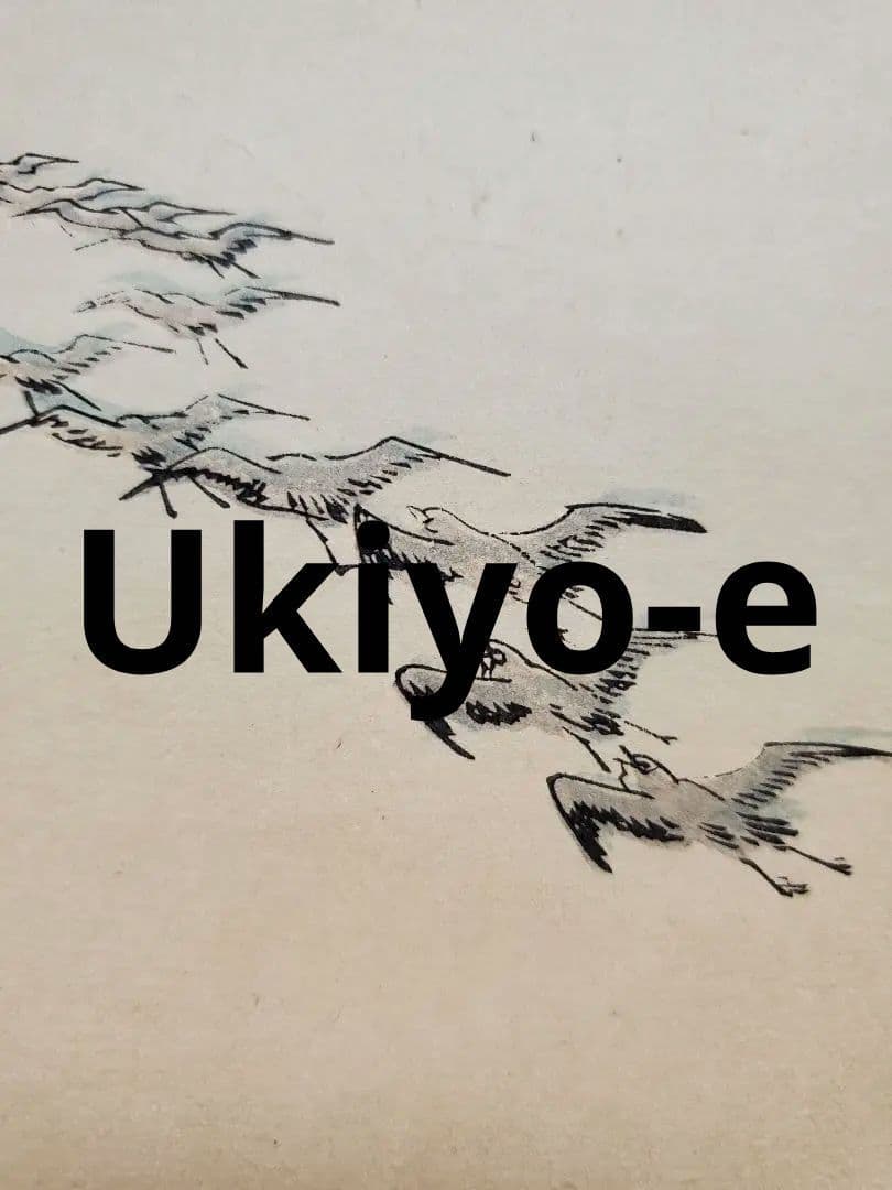 【浮世絵版画】揚州周延　平敦盛一の谷の戦い　三枚続きUkiyo-e