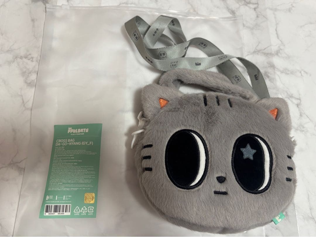 TXT トゥバ　PPULBATU プルバトゥ ダゴニャン クロスバッグ