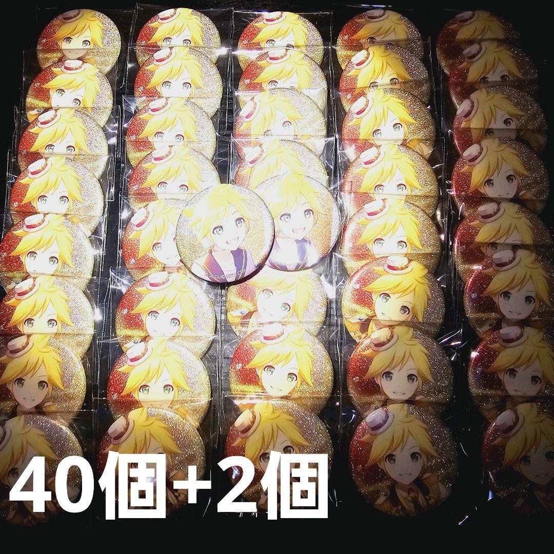 鏡音レン 9B グリッター 缶バッジ グリ缶 プロセカ モモジャン