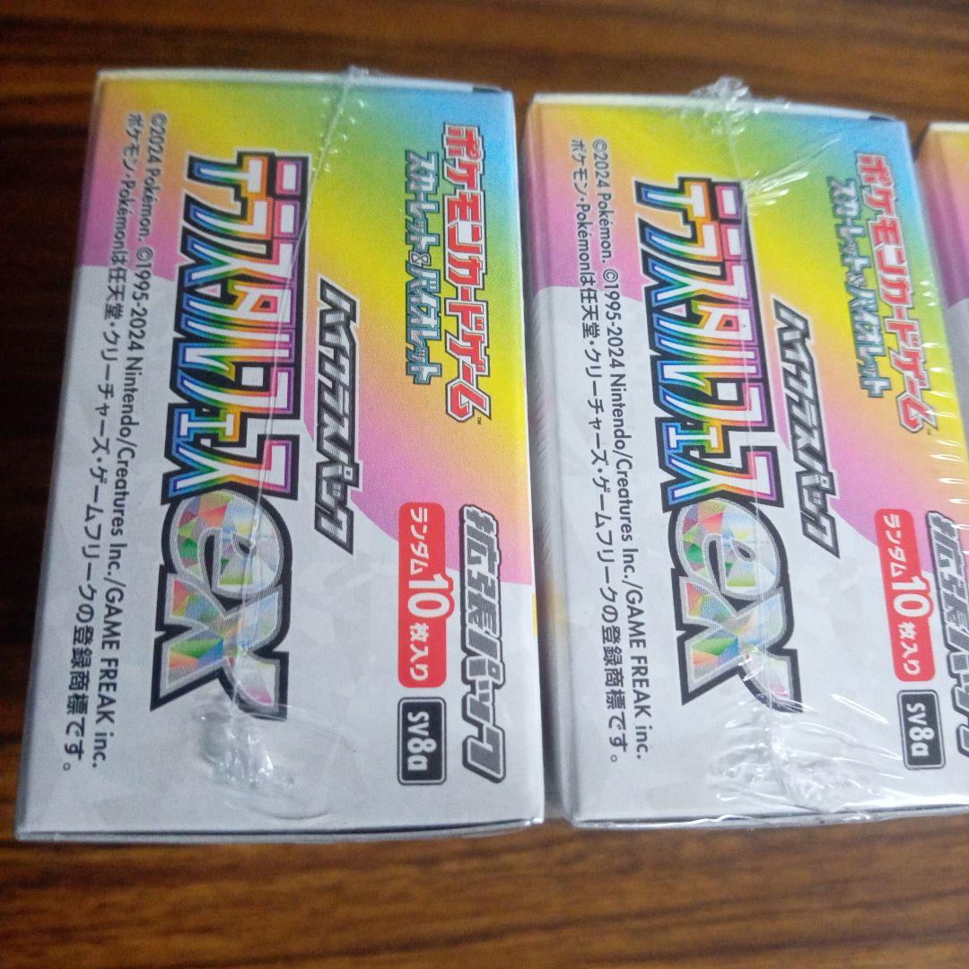 ポケカ【テラスタルフェスex】3BOXセット 未開封シュリンク付き！