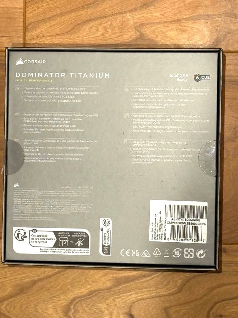 CORSAIR DDR5メモリ96GBセットXMP DDR5-6600/6800