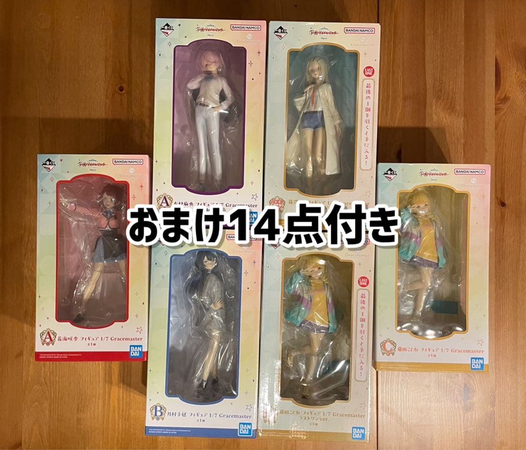 一番くじ 学園アイドルマスター A賞 B賞 C賞 ラストワン コンプセット