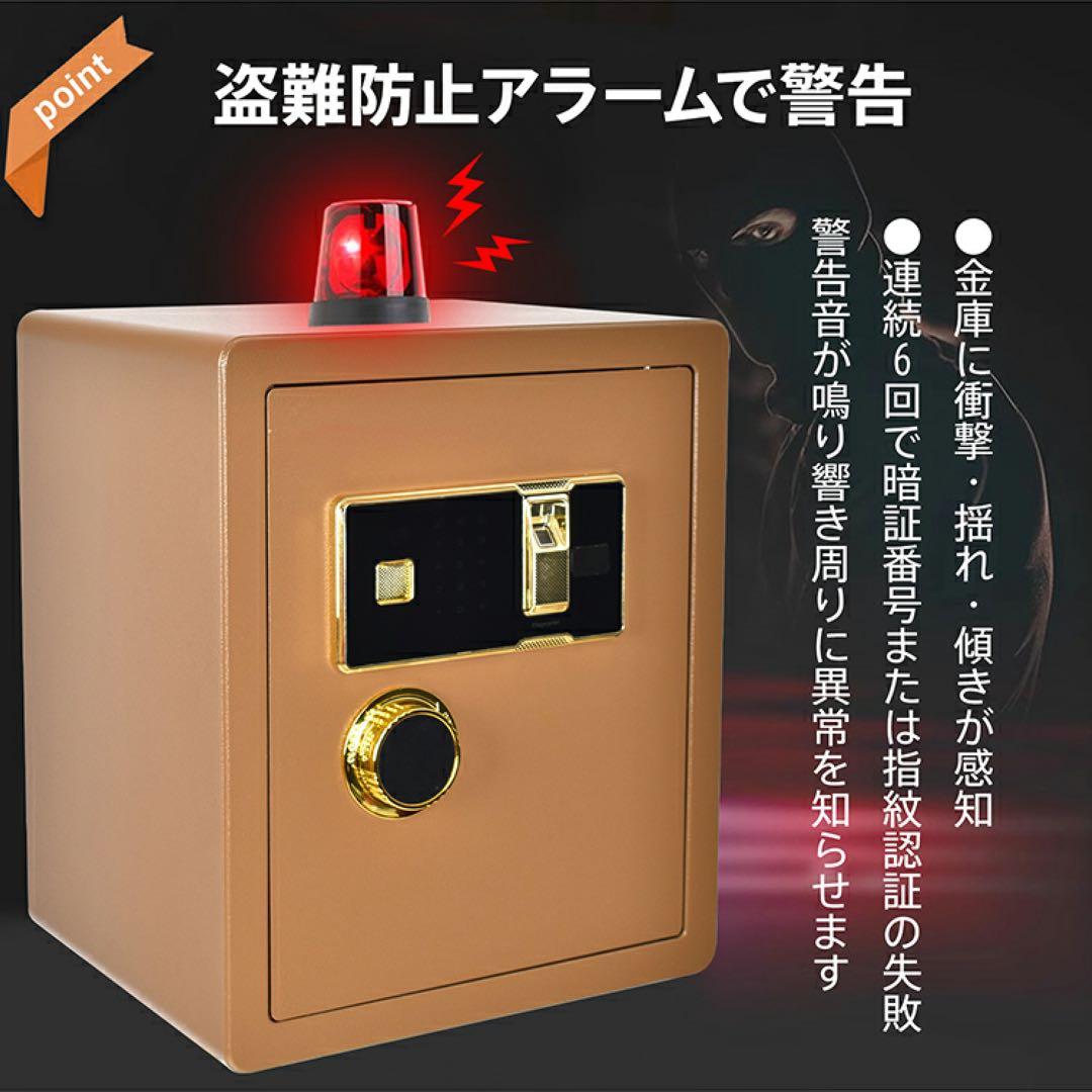 【新品】大容量金庫 60L 指紋認証
