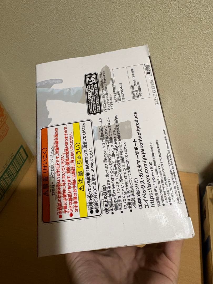 king of artist ロー log Collection 当選品