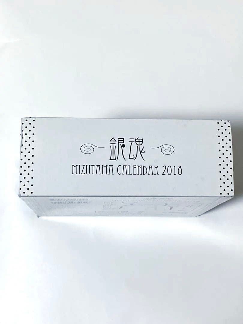 銀魂 コミックカレンダー 2018