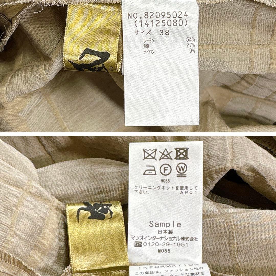 ✨極美品✨芽風 イージーパンツ サルエルパンツ センソユニコ チェック