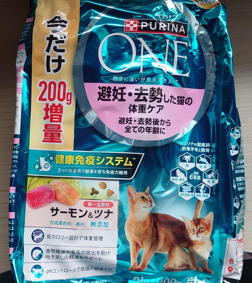 頑張りやさん キャットフード