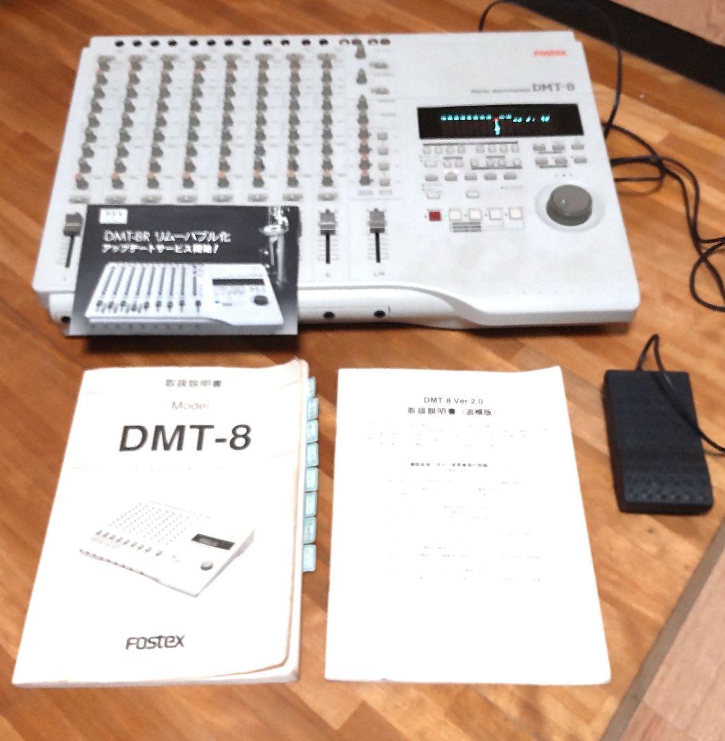 配信機器・PA機器・レコーディング機器 MTR FOSTEX DMT-8ver2 (HDD)1.3Gb