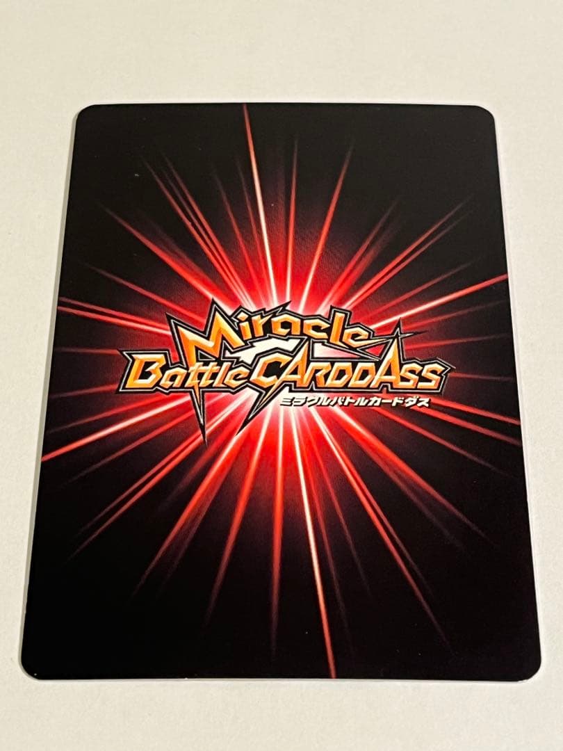 ドラゴンボールスーパーサイヤ人ゴジー 夕 超Ω6ミラバト