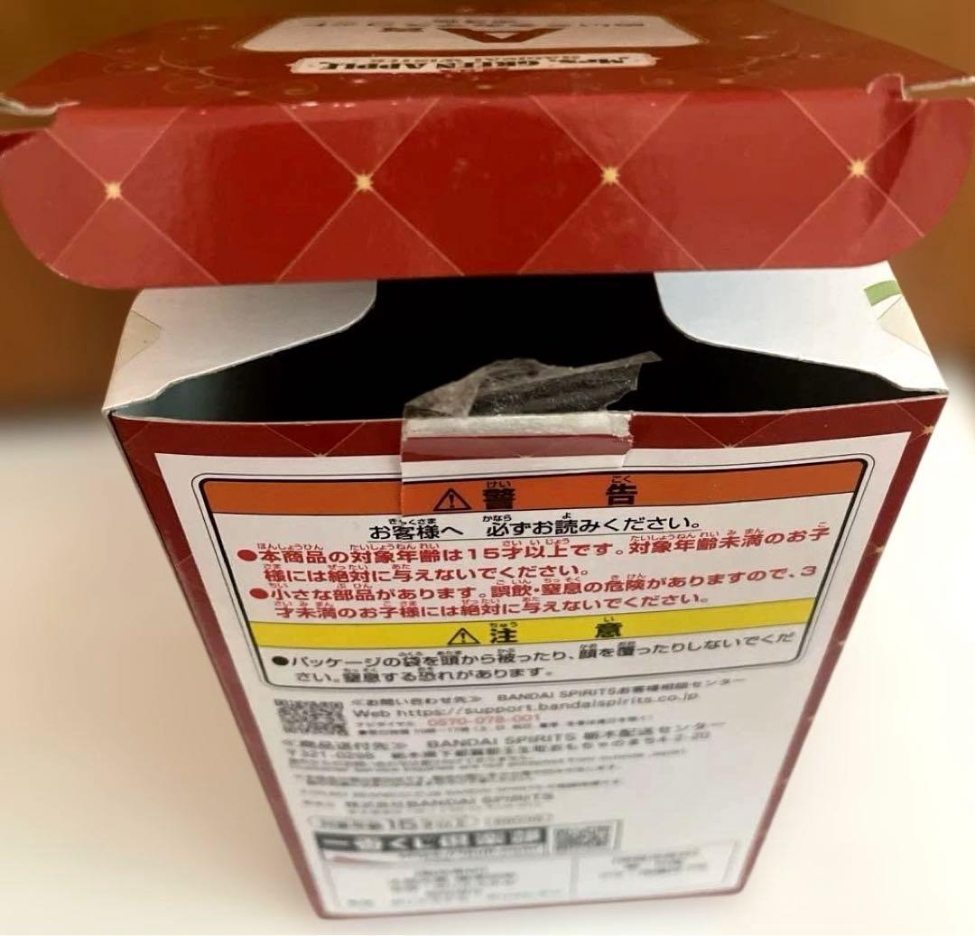 ミセス 一番くじ A賞 大森元貴