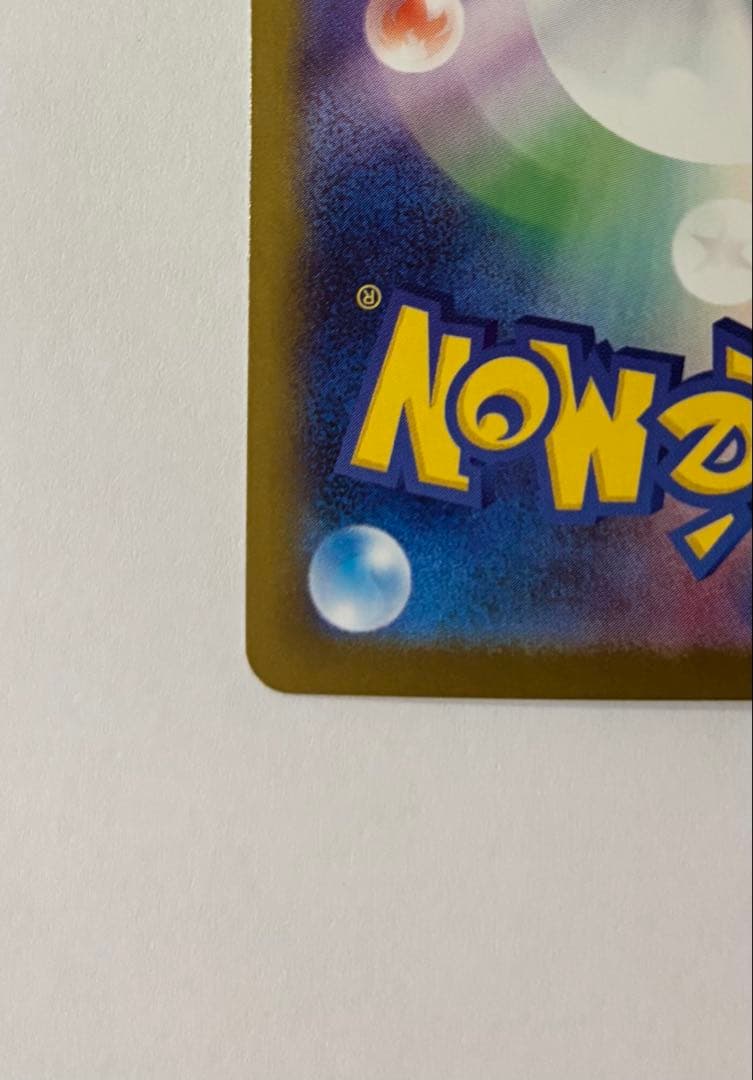 Y*a様 ポケモンカード　インフェルノx　メガリザードンx ex sar