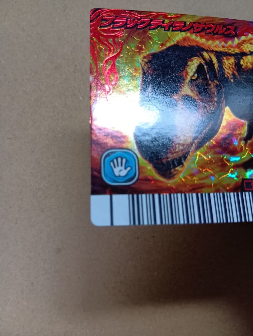 恐竜キング 2007 第4紀＋ 恐竜カード【ブラックティラノサウルス】