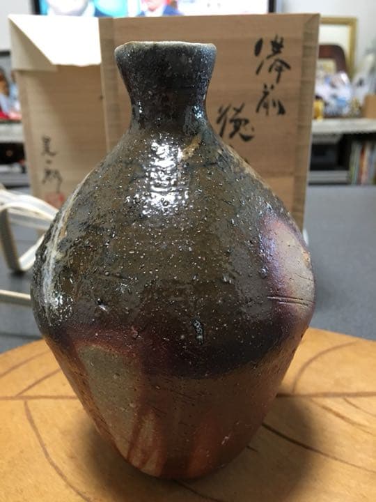 備前焼 人気作家伊勢崎晃一郎作 徳利 個展作品