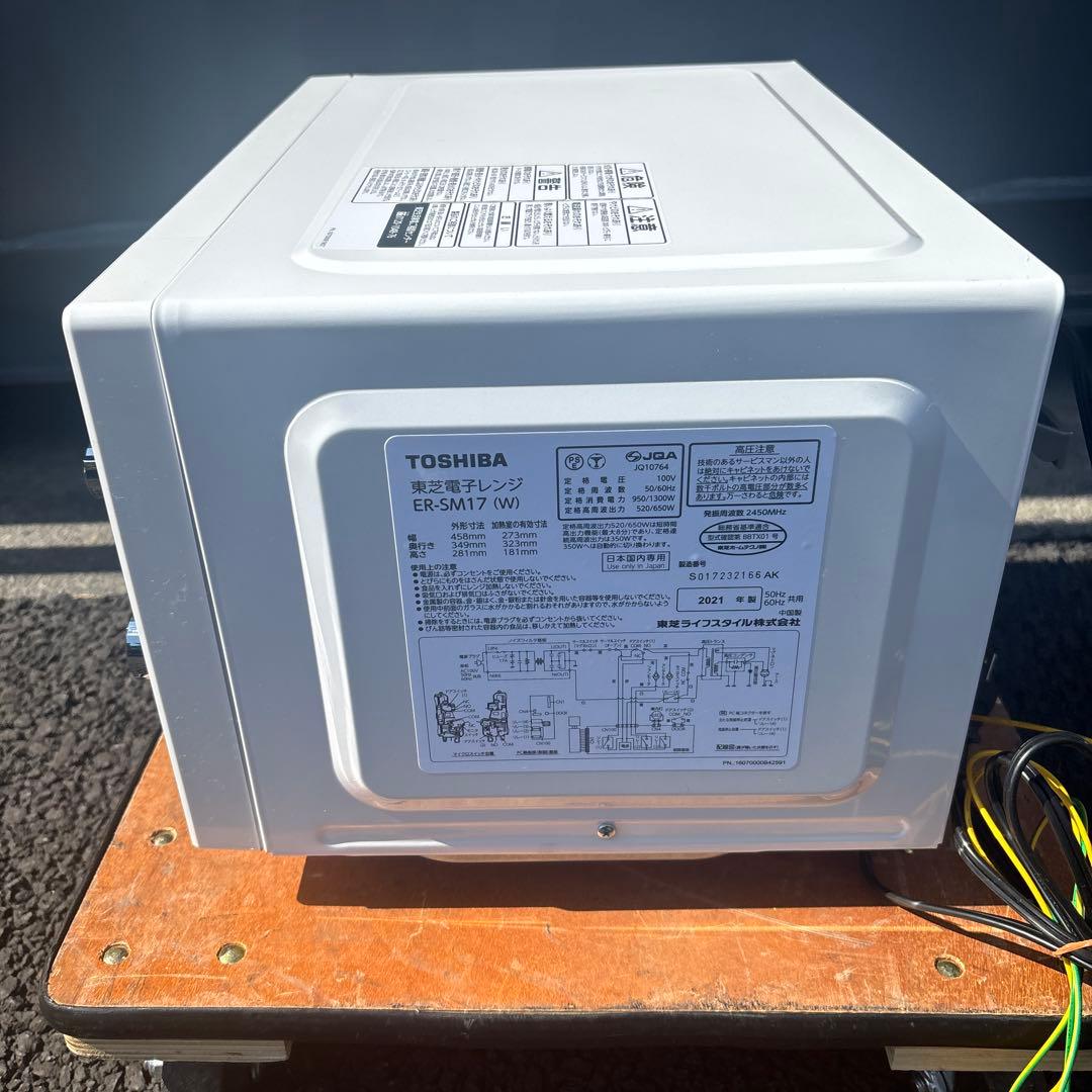 極美品 TOSHIBA 電子レンジ ER-SM17