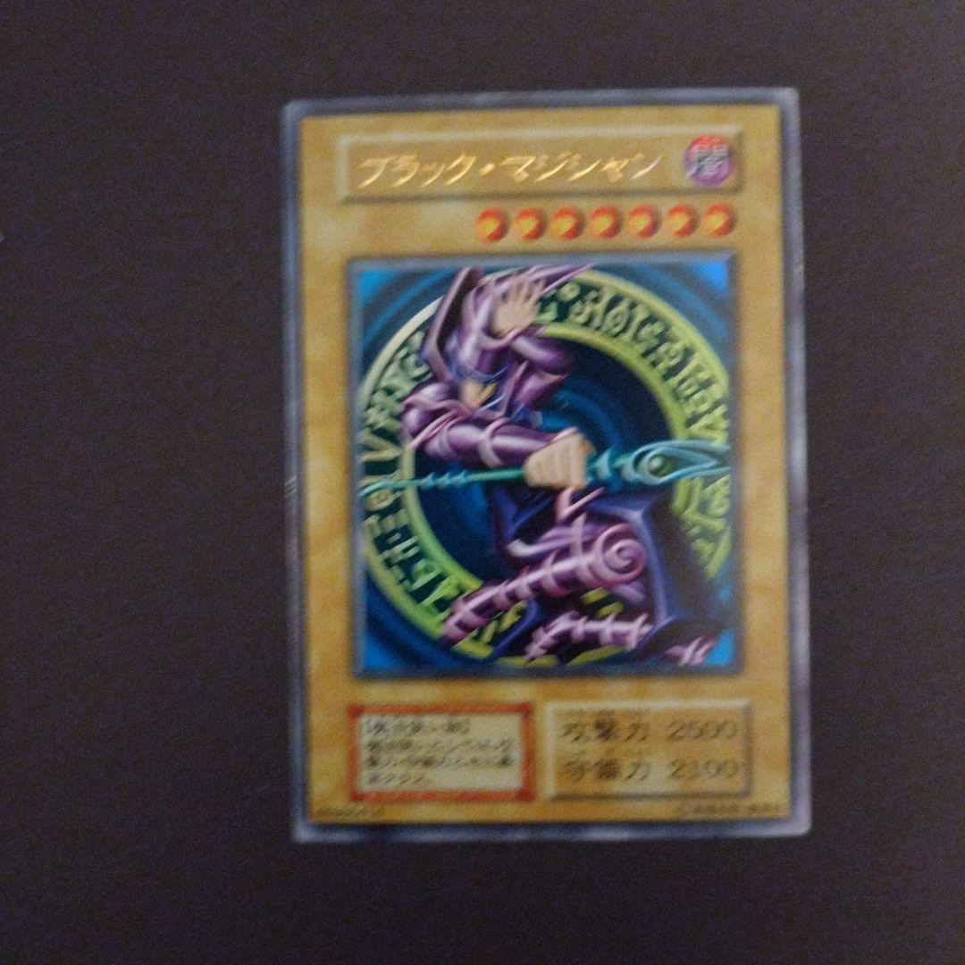 田*彦様 遊戯王　ブルーアイズ　初期　セット