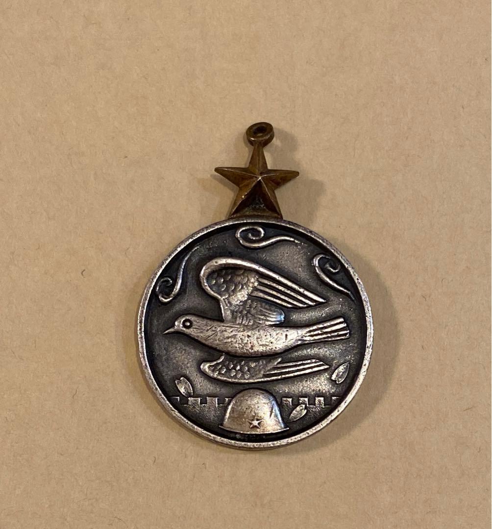 ◇支那事変殉国章 北海道庁 純銀■記章 徽章 微章 勲章 戦前 大日本帝国◇◆