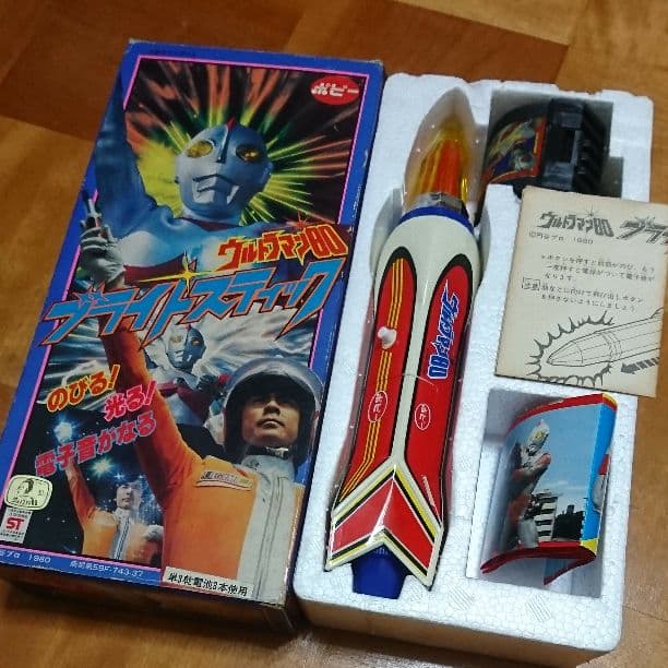 【超希少当時物】ウルトラマン80 ブライトスティック 未使用完品