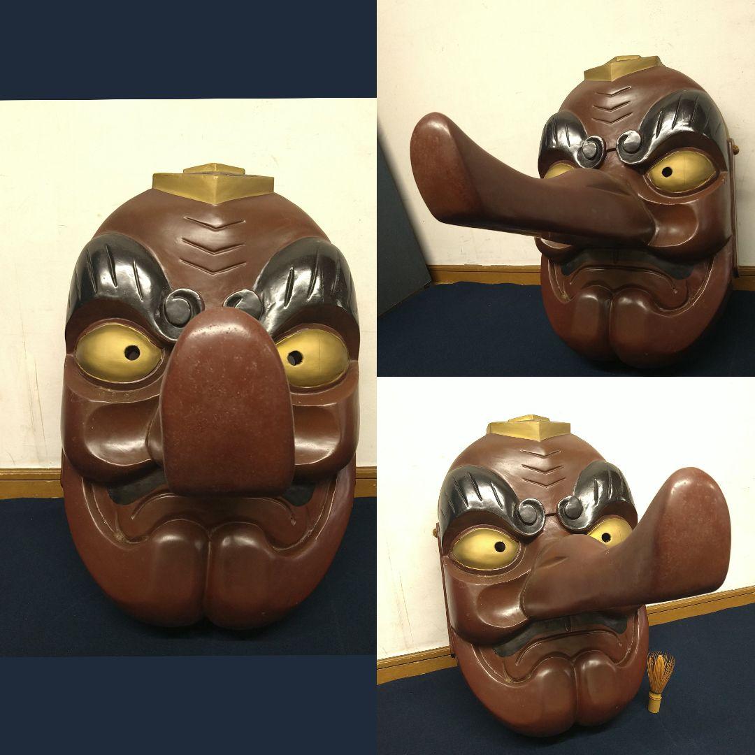 トンビAJ42 天狗面 木彫一刀彫 時代物 壁掛け 漆塗 縁起物 天狗 全