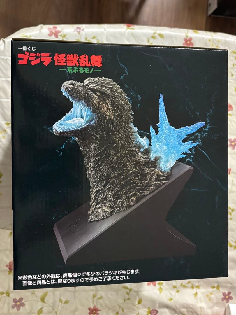ゴジラ 一番くじ 怪獣乱舞 フィギュア ラストワン ゴジラ (2023) 2点