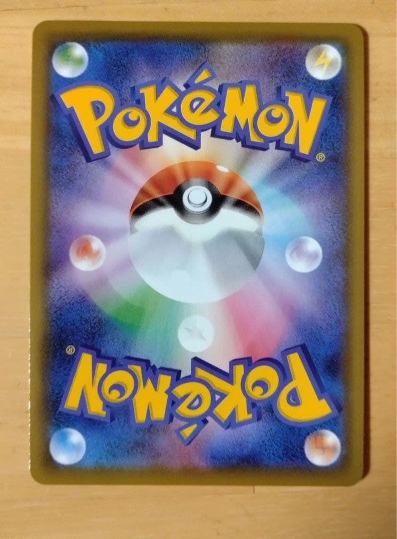 ピカチュウV S8a-G 25th ANNIVERSARY GOLDEN BOX