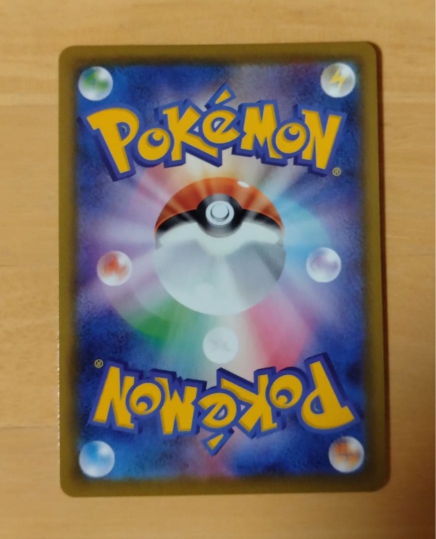 ピカチュウV S8a-G 25th ANNIVERSARY GOLDEN BOX