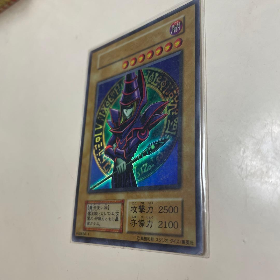 遊戯王初期ブラックマジシャン