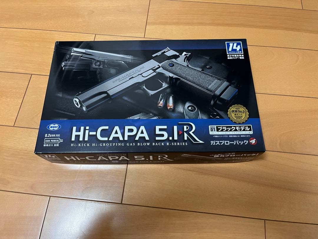東京マルイ ガスブローバック　Hi-CAPA 5.1 R ブラックモデル