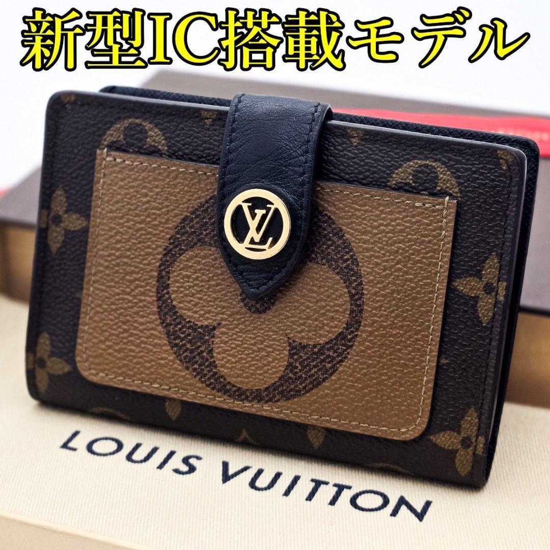 にゃにゃ 財布 ジャイアント ジュリエット A691　折財布