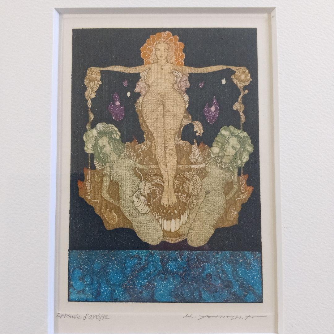 山下清澄　銅版画『LES CHIMERES(シメール)』直筆サイン入、作家保存版