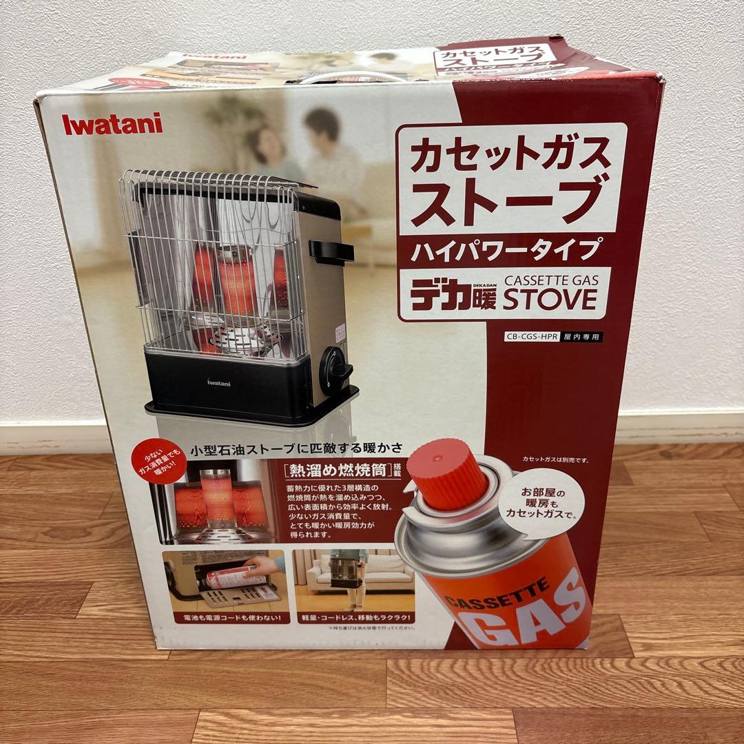 Iwatani カセットガスストーブ デカ暖　CB-CGS-HPR